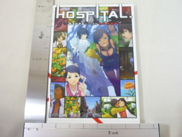 HOSPITAL Trauma Team Art Material Book ATLUS RARE EB *  